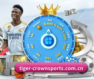 tiger-crownsports.com.cn APP 深度功能