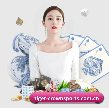 tiger-crownsports.com.cn APP
