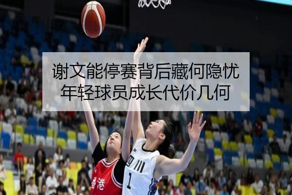 xie-wen-neng-ting-sai-bei-hou-cang-he-yin-you-nian-qing-qiu-yuan-cheng-zhang-dai-jia-ji-he-2-342.jpg